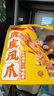 王小卤虎皮凤爪卤鸡爪卤味休闲解馋聚会追剧零食鸡肉开袋即食卤香味210g 实拍图