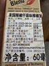 辣椒仔（Tabasco）辣椒酱辣味调味汁60ml【美国进口】西餐意大利面披萨酱料 实拍图