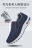 拾映正宗老北京布鞋男款高档休闲爸爸鞋中老年健步鞋防滑一脚蹬老人鞋 四季男款蓝色 41 实拍图