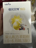 佳贝艾特（Kabrita）悦白婴儿配方羊奶粉 1段(0-6个月)400克+150克套装 天然A2蛋白 实拍图