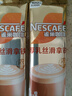 雀巢（Nestle）咖啡浓系列厚乳丝滑拿铁速溶奶咖减蔗糖冲调饮品19g*5条 实拍图
