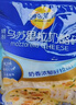 妙可蓝多 马苏里拉芝士碎450g*3 奶酪碎 三明治焗饭披萨烘焙原料 实拍图