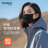 史迪克（SHIDICO）一次性医用外科口罩黑色独立包装灭菌级 成人防雾霾100只  实拍图