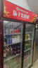 扬子（YANGZI）展示柜冷藏大容量饮料啤酒保鲜柜立式冰柜商用超市玻璃门上下机直风冷 大双门上机丨4D风冷无霜【纯风冷】丨一级能效 【铜管制冷】【东贝压缩机】 实拍图
