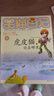 笑猫日记全套30册礼盒 第30册长大不容易笑猫在故宫第29册杨红樱系列作品 6-9-12岁儿童文学 三四五六年纪小学课外阅读    实拍图