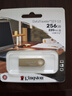 金士顿（Kingston）256GB USB3.2 Gen 1 U盘 DTSE9G3 金属U盘 读速220MB/s 写速100MB/s 学习办公投标电脑车载优盘 实拍图