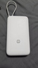 小米（MI）3C认证自带线充电宝 20000 22.5W浅灰可上飞机/火车便携  iPhone可用户外储能电源 实拍图