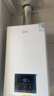 美的（Midea）无极变频省气恒温燃气壁挂炉天然气采暖地暖家用锅炉热水器 全新富氧密闭稳燃舱L1GB20-MC2D 实拍图