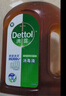 滴露（Dettol）消毒液250ml 衣物消毒水家居环境地板消毒 衣物除菌剂 灭活HPV16 实拍图