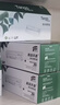 新绿天章m1136硒鼓CC388a适用惠普hp m126a p1108 1106墨盒1213nfh 128fn w mfp打印机1008 202n硒鼓226dw 实拍图