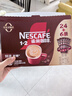 雀巢（Nestle）【樊振东同款】1+2特浓低糖*速溶咖啡三合一冲调饮品30条390g 实拍图
