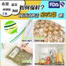 妙洁密封袋组合装大中小号15+25+20只共60只 加厚食品级保鲜自封袋 实拍图