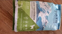 伯纳天纯经典优选狗粮中大小型全价通用呵护骨骼皮毛健康专供款 中大型成犬粮15kg羊肉蔓越莓味+狗零食鸡小胸20g 实拍图