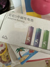 京东京造 5号电池40节彩虹装 五号电池碱性超性能无铅无汞 适用血压计/血糖仪/指纹锁/遥控器/儿童玩具 实拍图