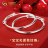 中国黄金（CHINA GOLD）婴儿童银手镯宝宝银镯子一对足银素圈光面手环满月周岁生日礼物 【今/次日达】宝宝手镯一对 约14.5g 实拍图