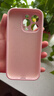 第一卫DIVI【官 版 真 液 态】适用iphone16pro手机壳苹果16Pro保护套真液态硅胶亲肤镜头全包超薄防摔女粉 实拍图
