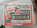 伊藤园（ITOEN）果蔬汁清爽维生素饮料200ml*12盒/箱 偏苹果味  实拍图