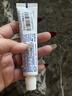 舒适达多效护理牙膏30g*1（试用品） 实拍图