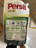 宝莹（Persil）9大酵素洗衣液950ml*3袋清香持久留香除菌除螨去污护色去渍宝宝洗 实拍图
