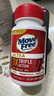 Move Free益节氨糖软骨素钙片绿瓶120粒*2+UC2专利骨胶原75粒 维骨力美国 实拍图