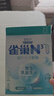 雀巢（Nestle）N3亲体奶脱脂高蛋白奶粉350g生牛乳成人女士奶粉 独立包装 实拍图