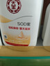 大宝SOD清爽保湿凝露100ml*2乳液面霜擦脸油补水面部护肤品 实拍图