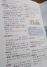 小学生多功能英语词典 彩图大字版 开心新版英汉工具书字典小学1-6年级大全英文单词词语书籍全功能正版 实拍图