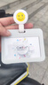 卡富仕（cardfuss） 双面透明注塑卡套带伸缩扣吊牌证件卡套易拉扣医生护士胸牌伸缩挂牌胸卡工作证 T5白色横版+6705白色+笑脸 1个 实拍图