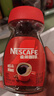 雀巢（Nestle）醇品速溶美式黑咖啡粉0糖0脂*健身燃减防困瓶装90g 实拍图