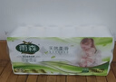 雨森（YUSEN）天然柔滑无芯卷纸卫生纸208g*24卷10斤装大卷中长卷纸巾140*138mm 实拍图