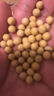 十月稻田 黄豆 2斤 东北大豆 非转基因 打豆浆料包 发豆芽 营养速食早餐 实拍图