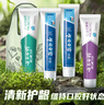 云南白药 益生菌牙膏套装 清新护龈牙膏6支500g+环保购物袋 实拍图