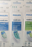 飞利浦（PHILIPS）电动牙刷头官方原装适配钻石3/7/9系列刷柄清洁护龈亮白 欧洲进口 3支装HX6063/67 白色 实拍图