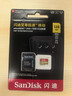 闪迪（SanDisk）128GB TF(MicroSD)内存卡 4K极速金卡A2 V30 U3行车记录仪 运动相机无人机 监控存储卡 读190MB/s 实拍图