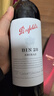 奔富（Penfolds）BIN28西拉/设拉子干红葡萄酒750ml*1支澳洲原瓶进口木塞【澳版】 实拍图