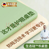 梓晨【生态硅】护眼书桌垫学生学习桌写字台桌布办公桌电脑桌面保护垫 实拍图