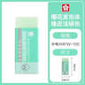 樱花（SAKURA）橡皮擦马卡龙系列学生考试美术绘图 XRFW-100中号单块浅绿色【日本进口】 实拍图