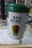 臻牧（zhenmu）乳养道绵羊奶粉750g/罐 无蔗糖高钙益生菌 中老年营养品 实拍图