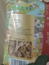 首粮茶树菇160g 鲜嫩不开伞 火锅炖菜 煲汤食材 实拍图