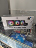 利民（thermalright）AQUA ELITE 360  ARGB 一体式水冷散热器日蚀幻彩光效 全金属扣具ARGB冷头 AE360 ARGB 实拍图