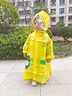牧萌儿童雨衣带书包位男童女童女孩加长全身学生雨披 黄色恐龙 XL 实拍图