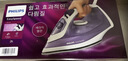 飞利浦（PHILIPS）【热销】蒸汽电熨斗 手持式小型家用熨斗 干湿双烫熨烫机GC1752/38 实拍图