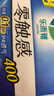 乐而雅花王零触感特薄超特长夜用护翼型卫生巾40cm4片姨妈巾京东自营 实拍图
