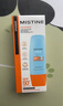 Mistine蜜丝婷防晒霜乳【超值囤货】小黄帽60*2+40spf50+学生礼物 实拍图