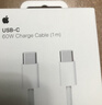 Apple/苹果 60W USB-C数据线-1米 type-c苹果充电线手机数据线 苹果17充电线iphone17充电线 实拍图