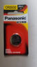 松下（Panasonic）CR2032进口纽扣电池3V装适用手表电脑主板汽车钥匙遥控器电子秤小米盒子CR2032 二粒 实拍图