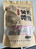 魏尔夫黄石港饼正宗350g黑芝麻馅饼薄脆饼干节日零食糕点点心湖北特产 实拍图