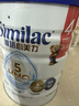 雅培港版心美力Similac 5HMO婴幼儿配方奶粉4段(3岁以上) 850g 6罐装 实拍图