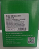 才进适用联想m7206硒鼓lt201粉盒m7216nwa打印机m7206w墨盒s1801 m7256whf复印一体lj2205墨粉m1851碳粉m1840 实拍图