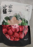 方家铺子中华老字号 去核红枣500g 1斤无核枣零食蜜饯果干泡茶煲汤煮粥 实拍图